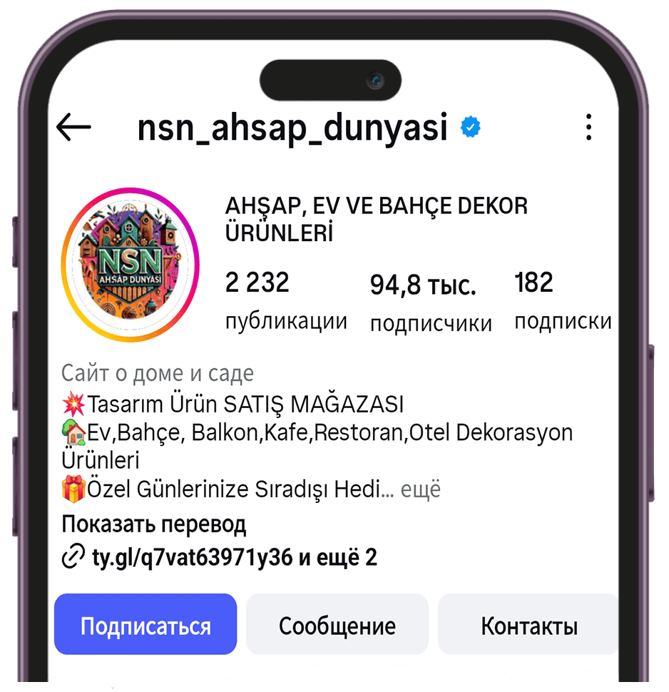 просмотрщик профилей в Instagram