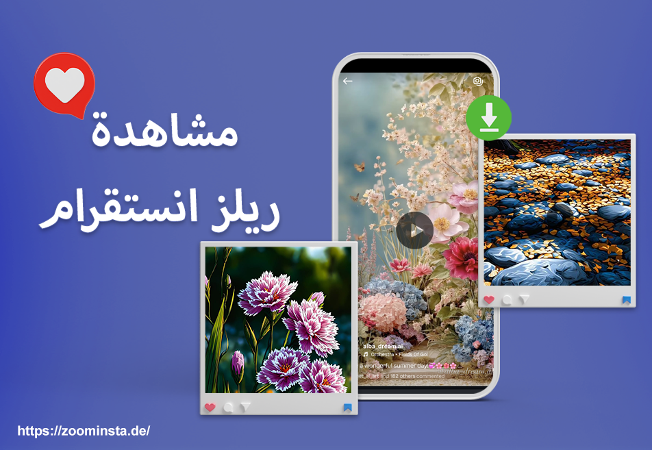 Instagram reels Viewer HD