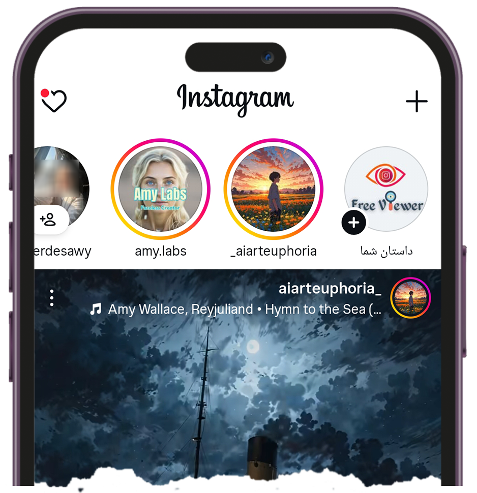 بیننده داستان
