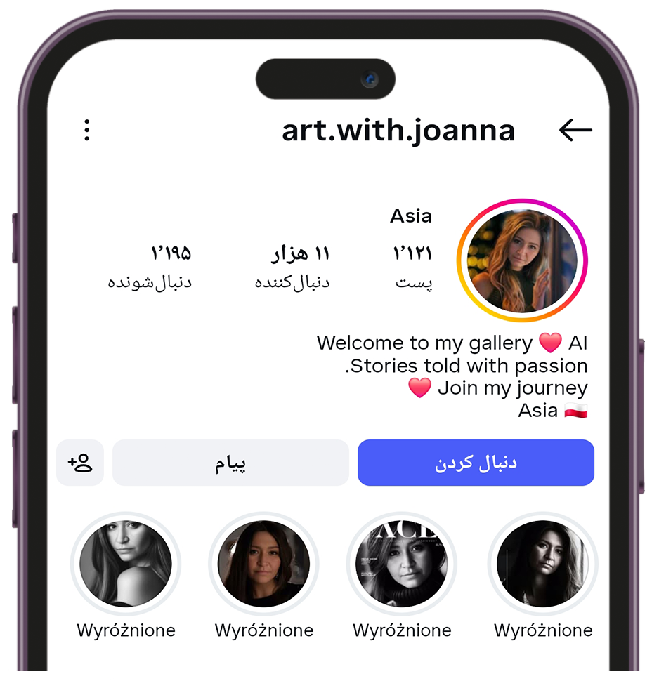 نمایشگر هایلایت‌های اینستاگرام