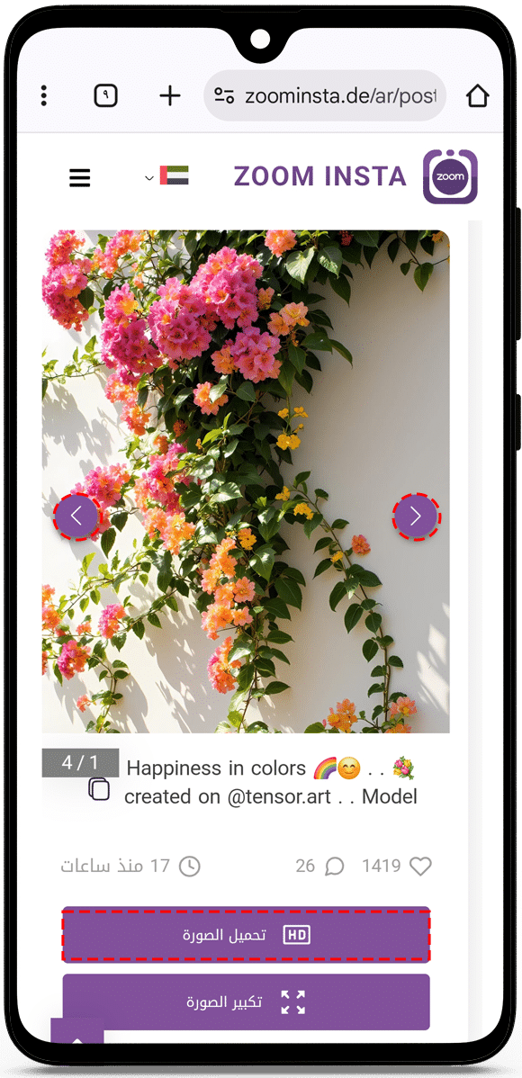 view instagram posts anonymously