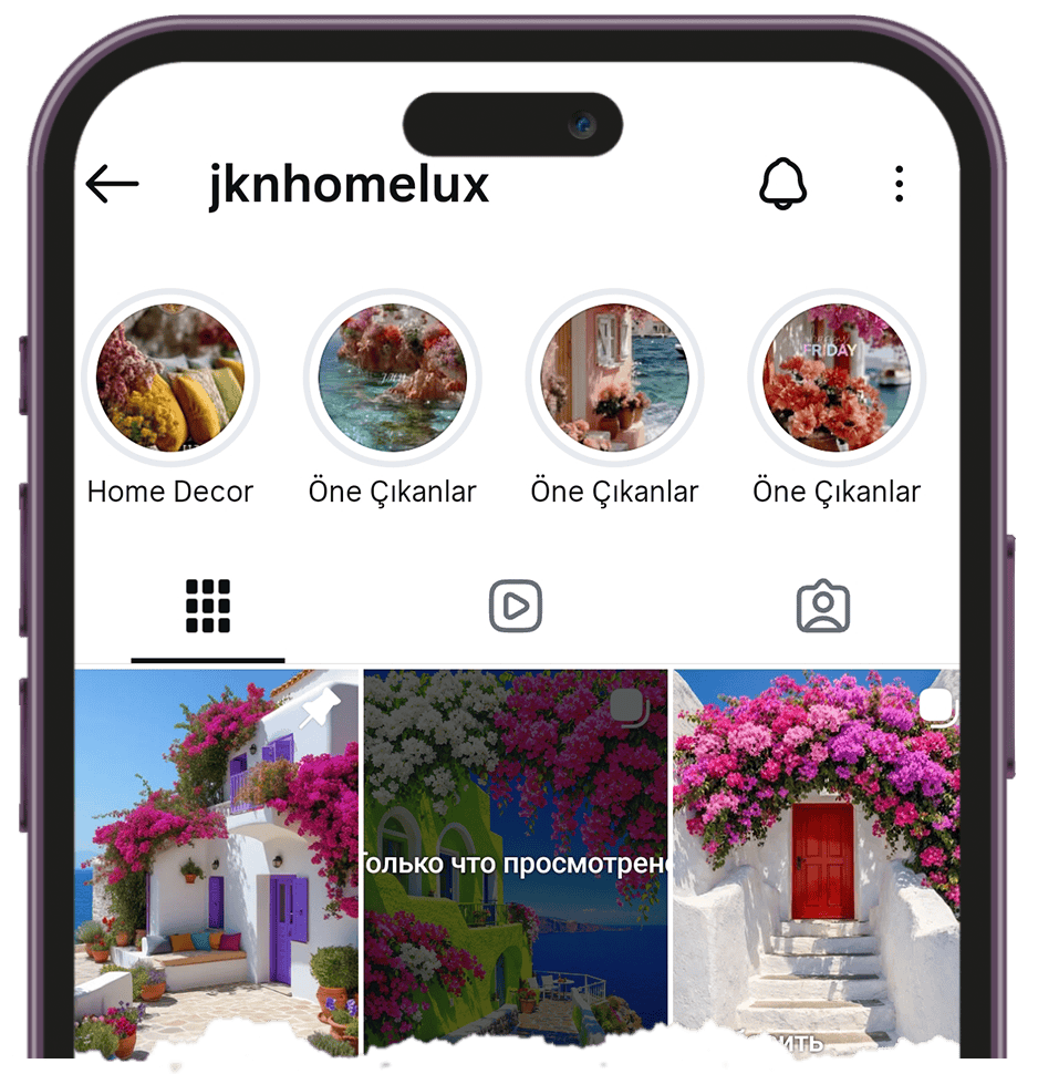 Просмотр актуальных историй Instagram