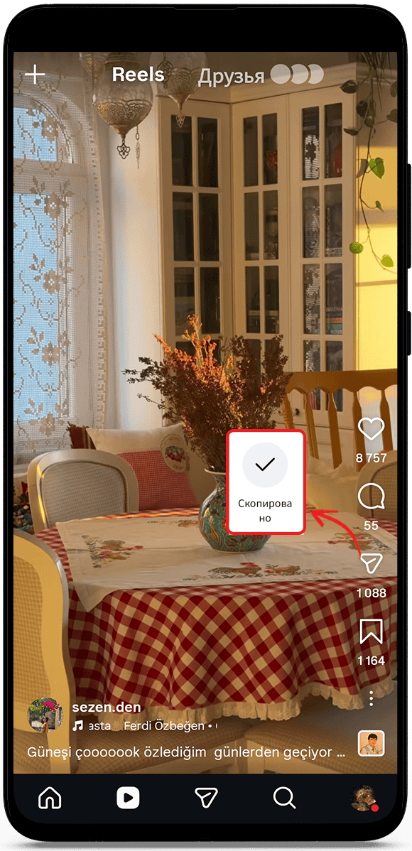 скопируйте ссылку на ролик