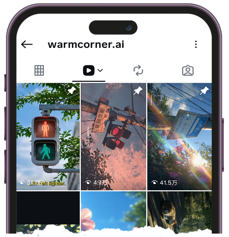 インスタグラムリールビューアー