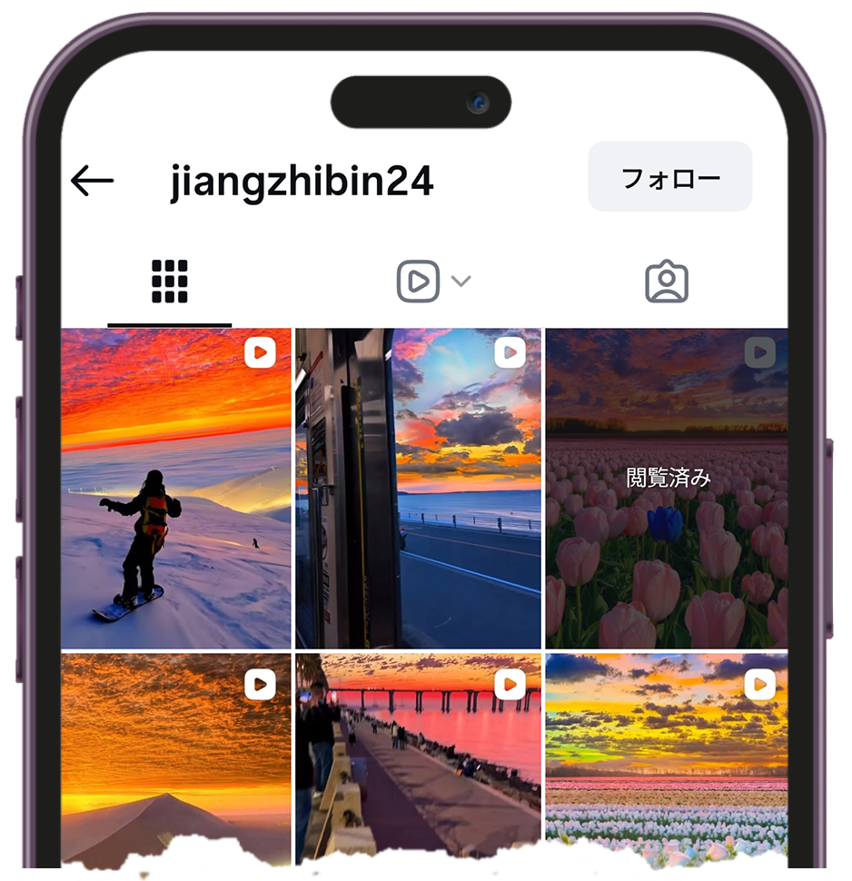 Instagram post viewer