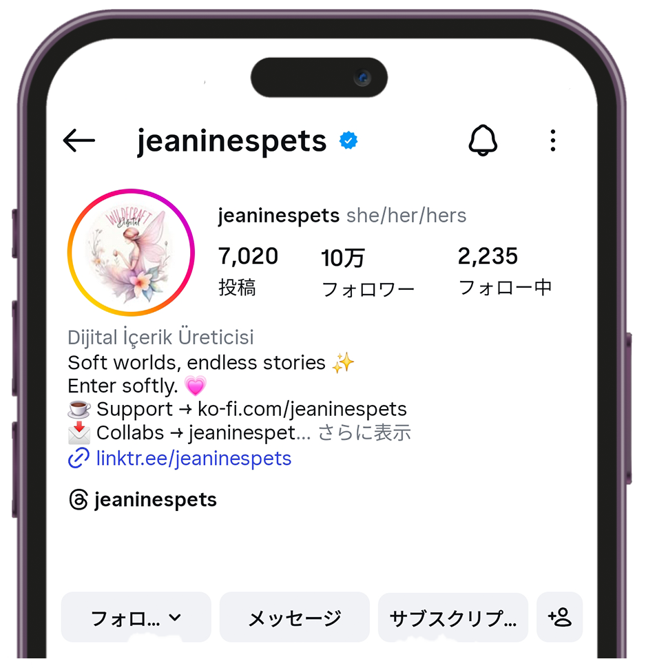インスタグラム プロフィール閲覧者
